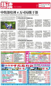 中國旅行社 專業(yè)旅游招徠與全方位服務(wù)網(wǎng)點