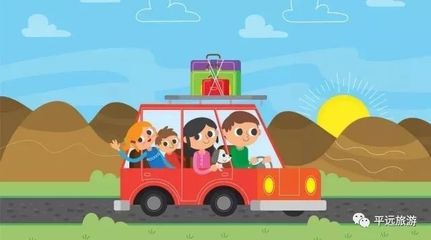 報(bào)團(tuán)出游必看攻略 如何選擇旅行社及注意事項(xiàng)全解析
